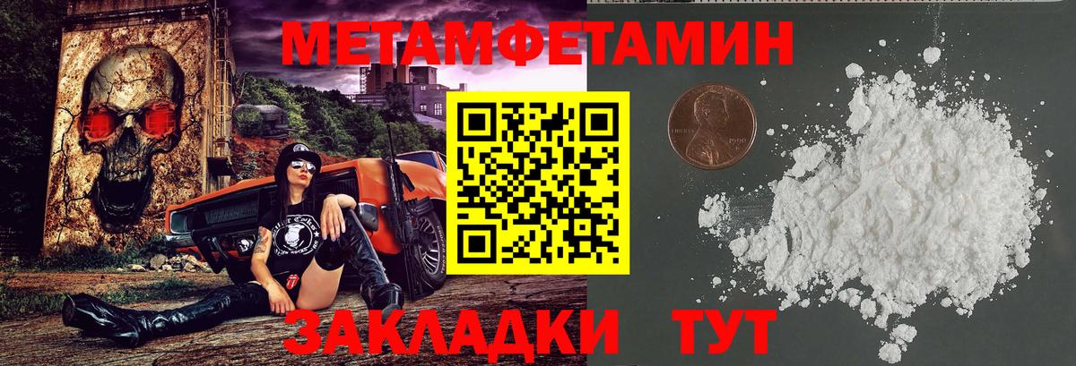 АМФ Premium  мориарти телеграм  Советск  Вход с VPN  АМФ 