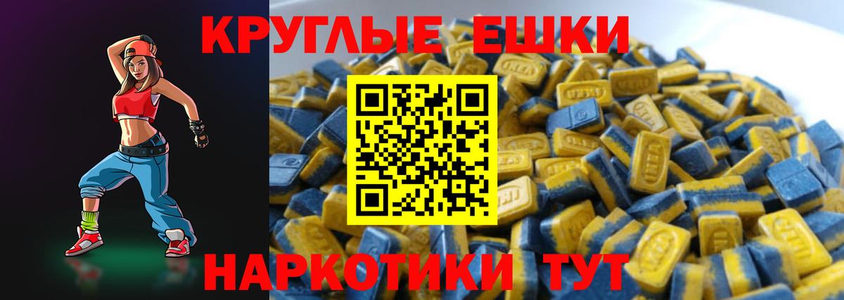 Советск  ЭКСТАЗИ TESLA  Вход с VPN  ОМГ ОМГ ТОР  Ecstasy Philipp Plein  ЭКСТАЗИ 
