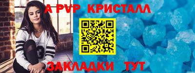 а пвп мука Новодвинск