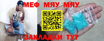 прущие грибы Обнинск