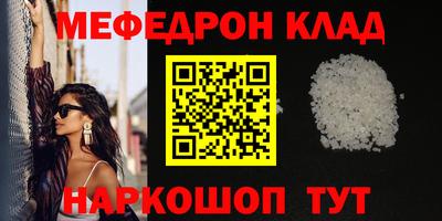 прущие грибы Обнинск