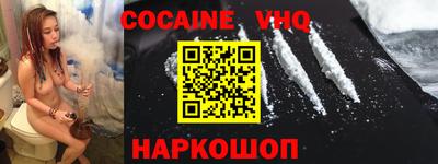бутират Новозыбков