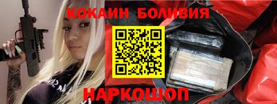 а пвп мука Новодвинск