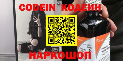 бутират Новозыбков