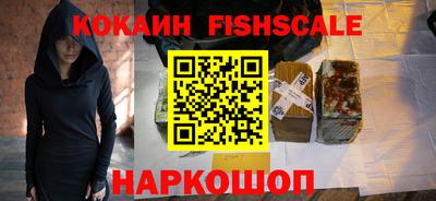 бутират Новозыбков