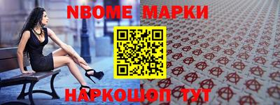 бутират Новозыбков