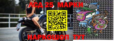 бутират Новозыбков
