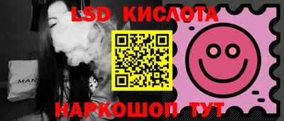 гидра Новокубанск