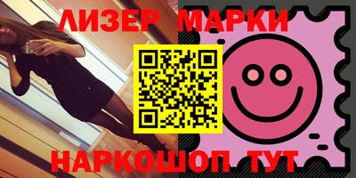 спайс Нягань