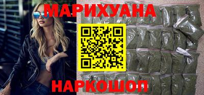гидра Новокубанск