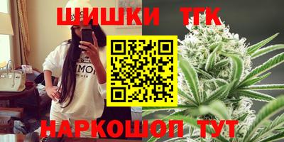бутират Новозыбков