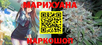 бутират Новозыбков