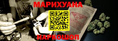 гидра Новокубанск