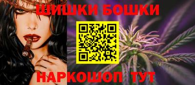 бутират Новозыбков