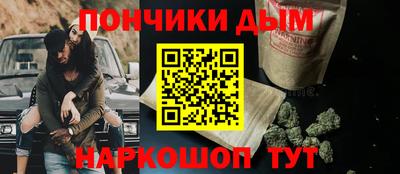 гидра Новокубанск