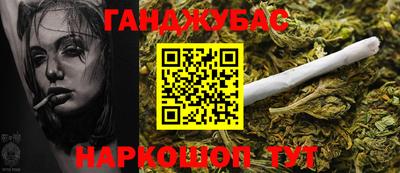 гидра Новокубанск