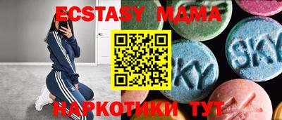 гидра Новокубанск