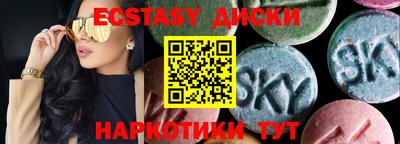 гидра Новокубанск