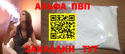 гидра Новокубанск