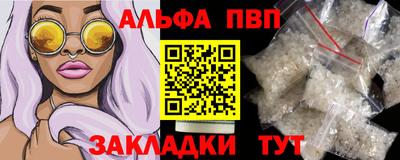 гидра Новокубанск