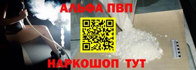 а пвп мука Новодвинск