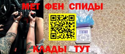 бутират Новозыбков