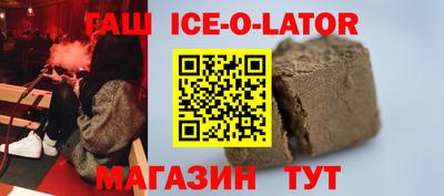 бутират Новозыбков