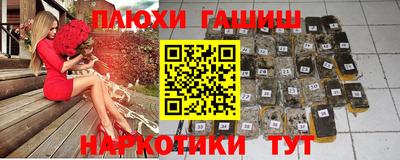 гидра Новокубанск
