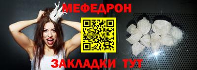 гидра Новокубанск