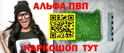 бутират Новозыбков
