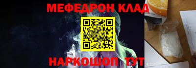 гидра Новокубанск