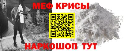 бутират Новозыбков