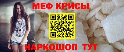 бутират Новозыбков