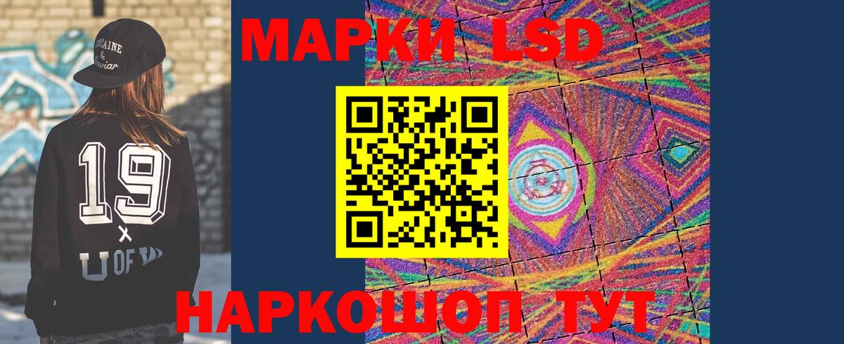 Лсд 25 экстази  ЛСД экстази кислота  Вход с VPN  Лсд 25 экстази кислота  Советск 