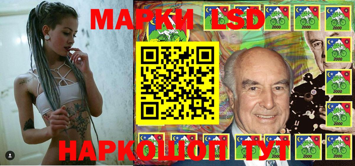 Марки NBOMe 1,5мг  Вход с VPN  Марки NBOMe 1,5мг  Марки N-bome  Советск 
