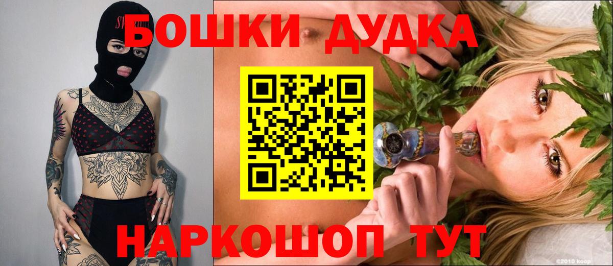 МАРИХУАНА OG Kush  Марихуана LSD WEED  Советск  Вход с VPN 